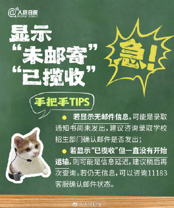 9个手把手tips,让你稳稳收到通知书 9个手把手tips,让你稳稳收到通知书