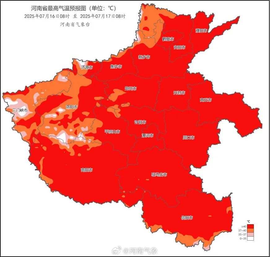 42℃，持续一周以上，或破历史纪录！河南省气象局召开发布会：做好应对持久高温准备