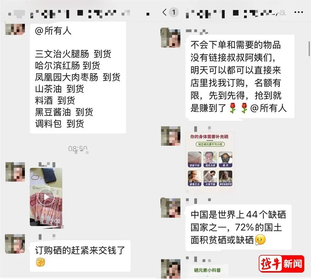 “免费领鸡蛋”？骗局曝光！快转给爸妈