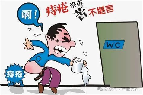 痔疮和直肠癌的鉴别大作战