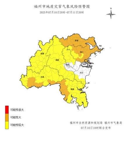 升级！福州暴雨红色预警！