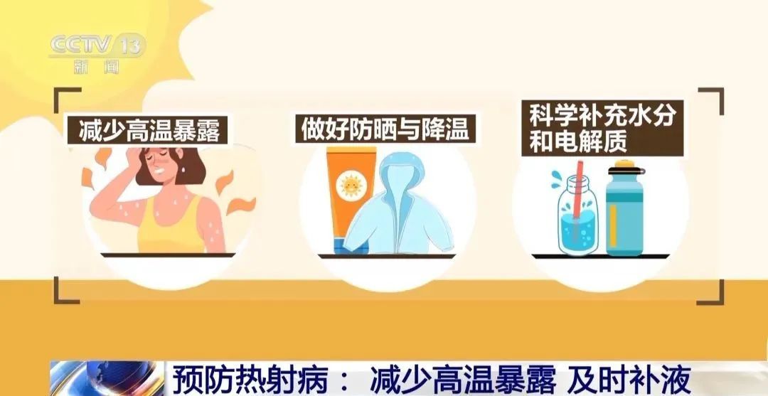 死亡率高！高温“桑拿天”，这种病正高发