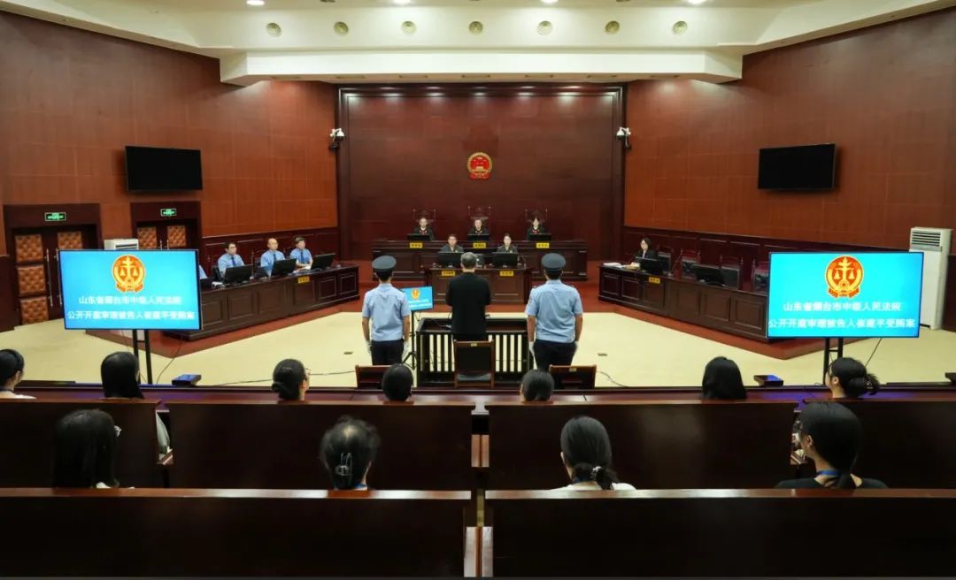 山东省政协原常委崔建平，当庭认罪悔罪！