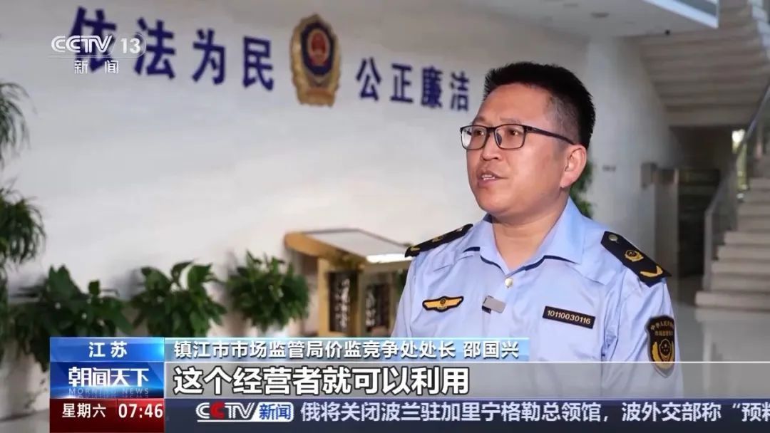 打击刷单、搬店等“内卷式”竞争 7类典型违法违规行为公布! 打击刷单、搬店等“内卷式”竞争 7类典型违法违规行为公布!