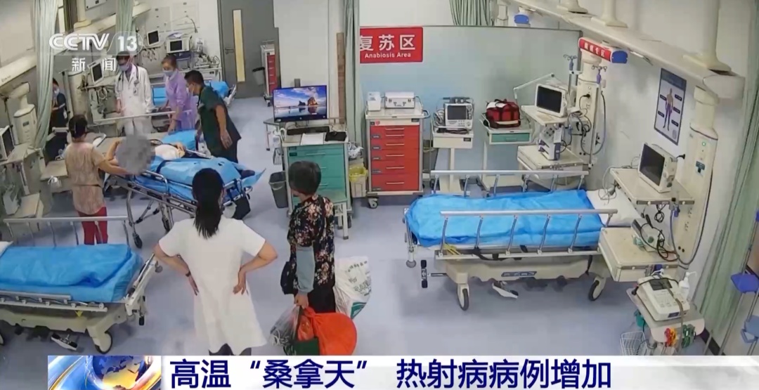 下周郑州42°C！桑拿天回归、暴晒热袭来！慎防“热射病”