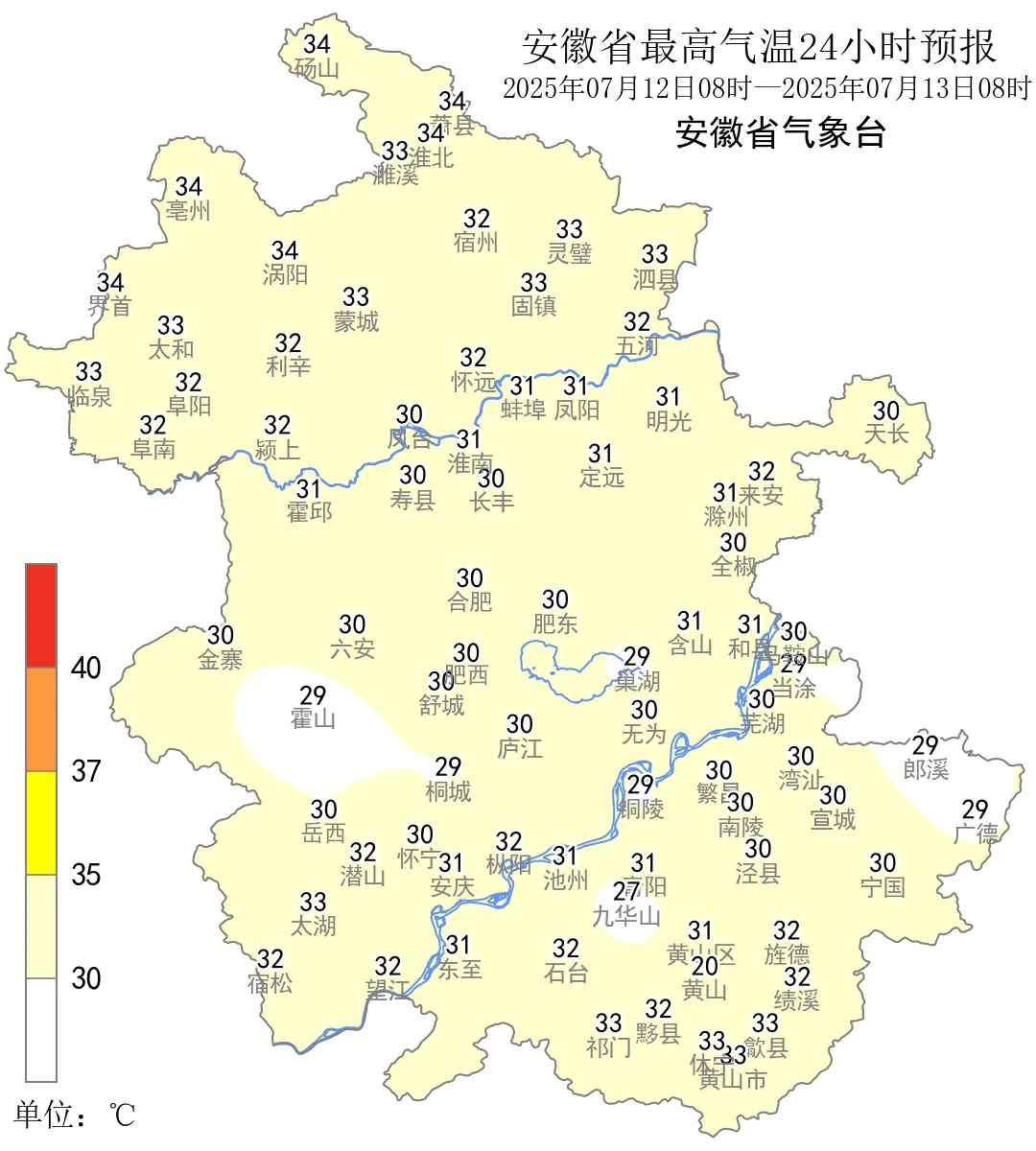 最高39℃!高温+高湿,持续性“桑拿天”将登场!安徽最新天气预报 最高39℃!高温+高湿,持续性“桑拿天”将登场!安徽最新天气预报