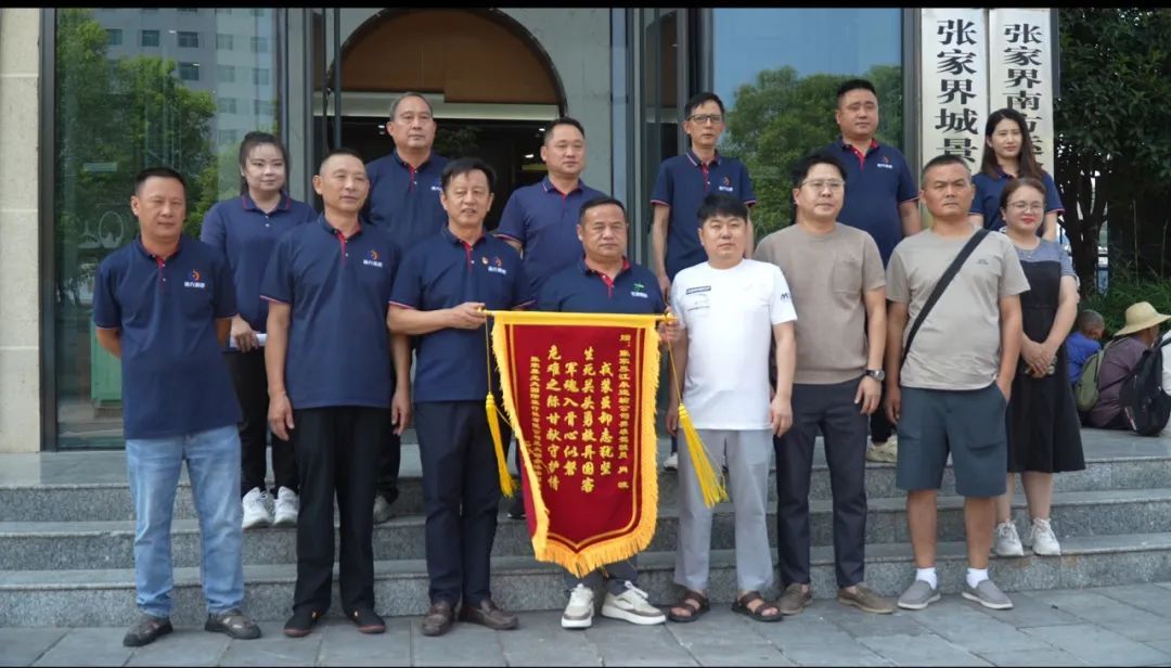 肖波，张家界好人