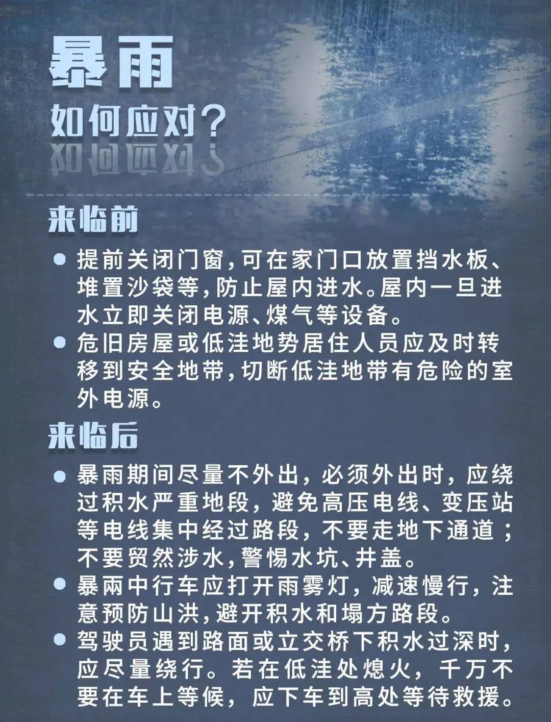 持续2天，已开始影响杭州！接下来的天气…