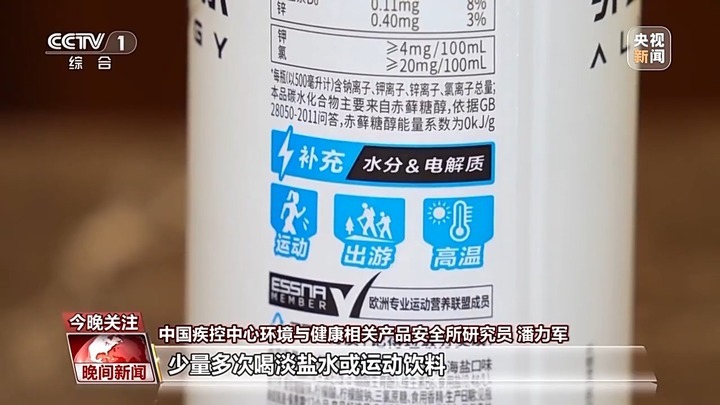 多地持续“桑拿天” 这份防中暑秘籍请收好 多地持续“桑拿天” 这份防中暑秘籍请收好