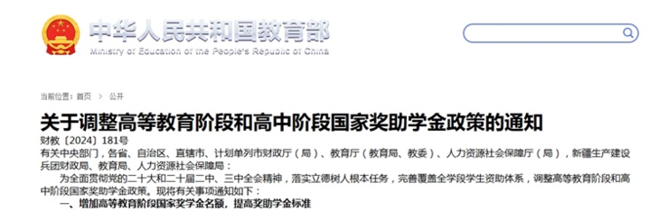 @高校学生 家庭经济困难打这个电话!资助政策超全汇总→ @高校学生 家庭经济困难打这个电话!资助政策超全汇总→