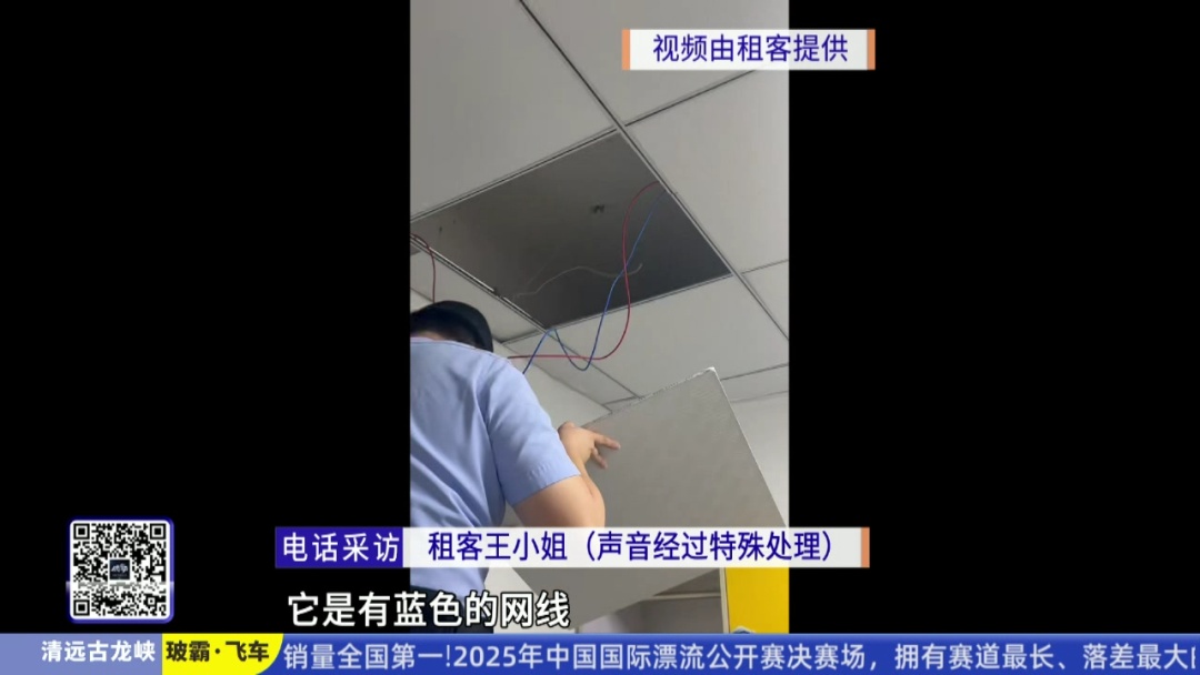 细思极恐!出租屋竟藏摄像头,正对床榻...... 细思极恐!出租屋竟藏摄像头,正对床榻......