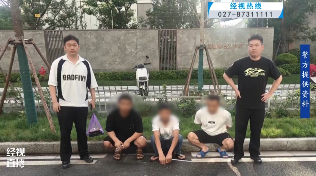 日薪1000元代取快递？三男子被刑拘！