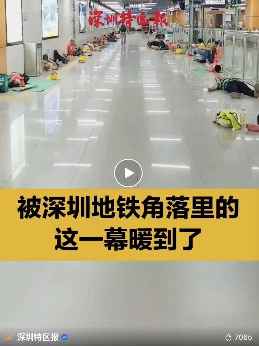 深圳地铁里,务工人员的宁静没被打扰!网友:被暖到了 深圳地铁里,务工人员的宁静没被打扰!网友:被暖到了
