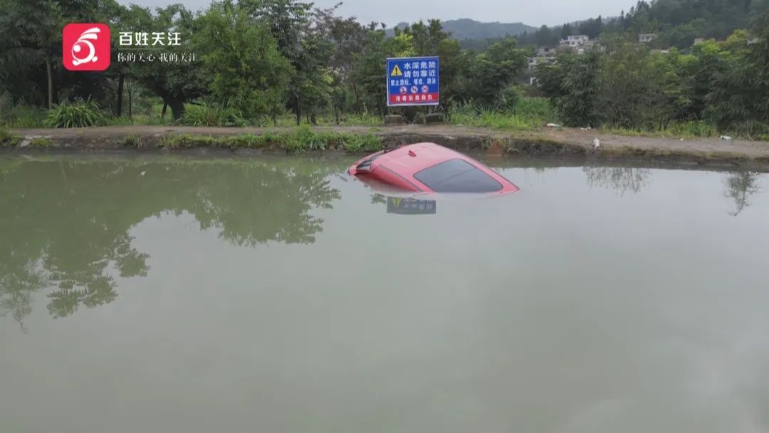贵阳一男子连人带车冲进鱼塘!塘主:鱼死了不少,车主:我当时正在…… 贵阳一男子连人带车冲进鱼塘!塘主:鱼死了不少,车主:我当时正在……