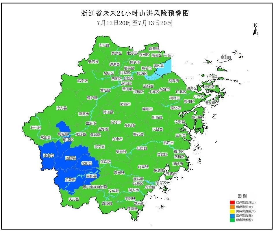 浙江发布山洪灾害预警