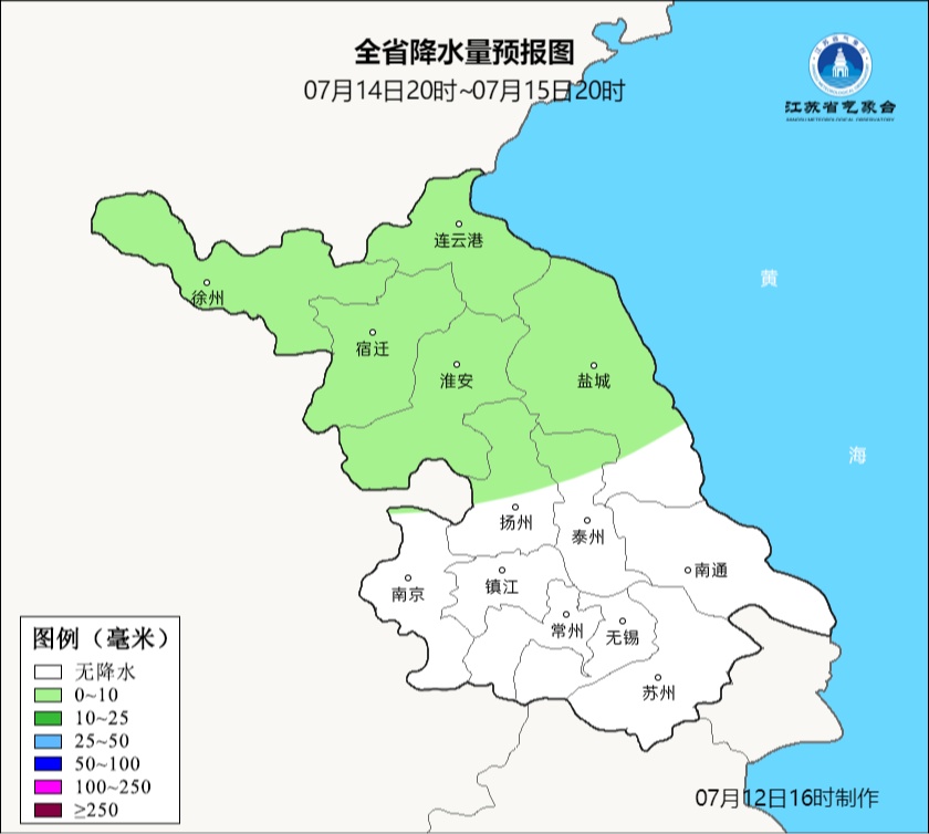 江苏气象：今夜到明天此轮降水渐止，高温即将返场