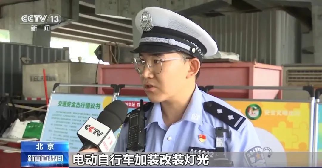 最高罚1000元!北京严查电动自行车违法行为 最高罚1000元!北京严查电动自行车违法行为