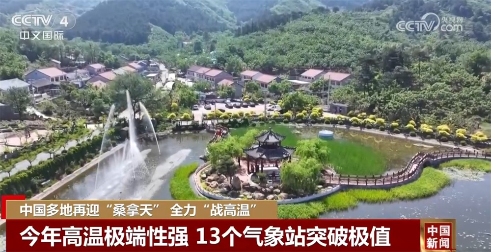 发布“停工令”+健康风险预警+健康提示 多措并举全力“战高温” 发布“停工令”+健康风险预警+健康提示 多措并举全力“战高温”