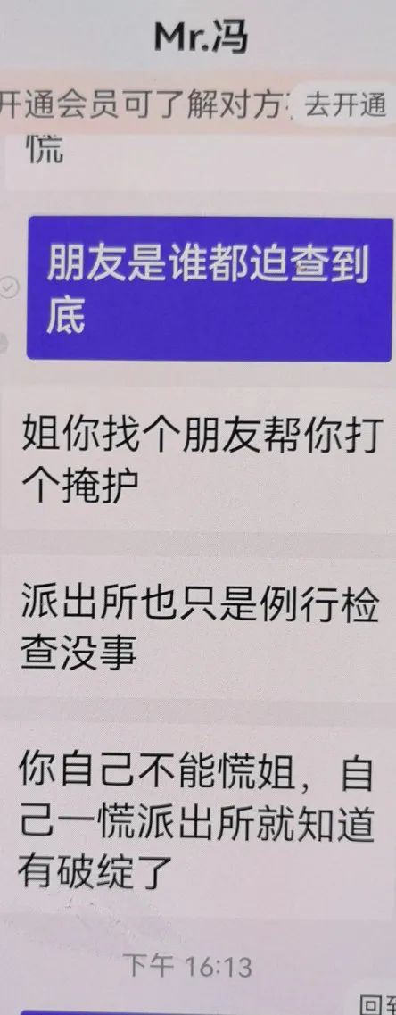 民警三顾病房，成功拦截15万元取现诈骗