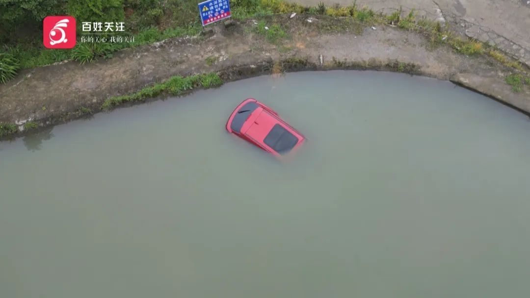 贵阳一男子连人带车冲进鱼塘!塘主:鱼死了不少,车主:我当时正在…… 贵阳一男子连人带车冲进鱼塘!塘主:鱼死了不少,车主:我当时正在……