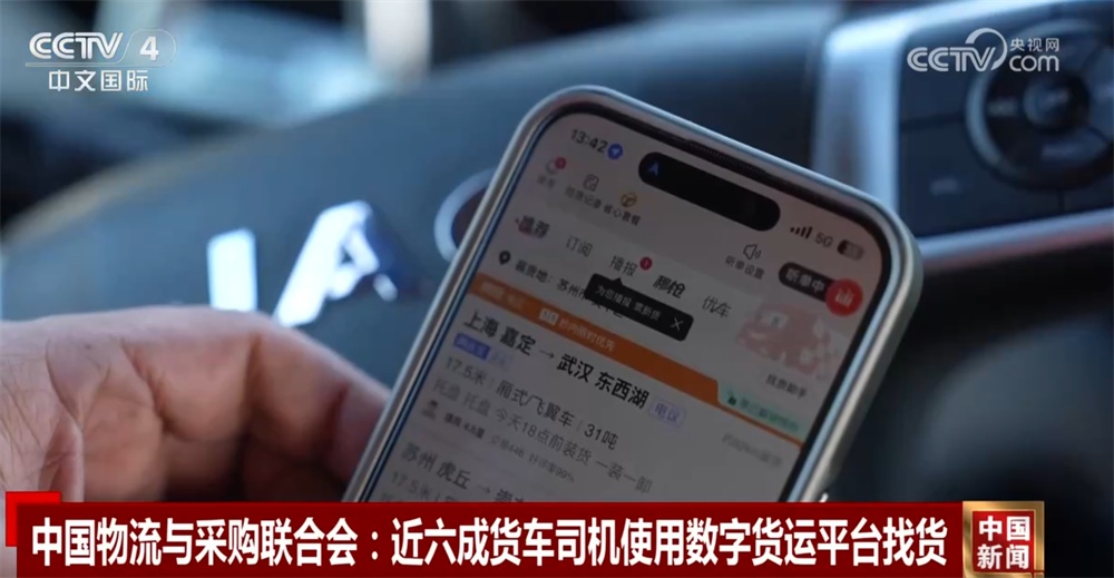 “多点开花”热力足 中国式现代化气象万千谱“新”篇