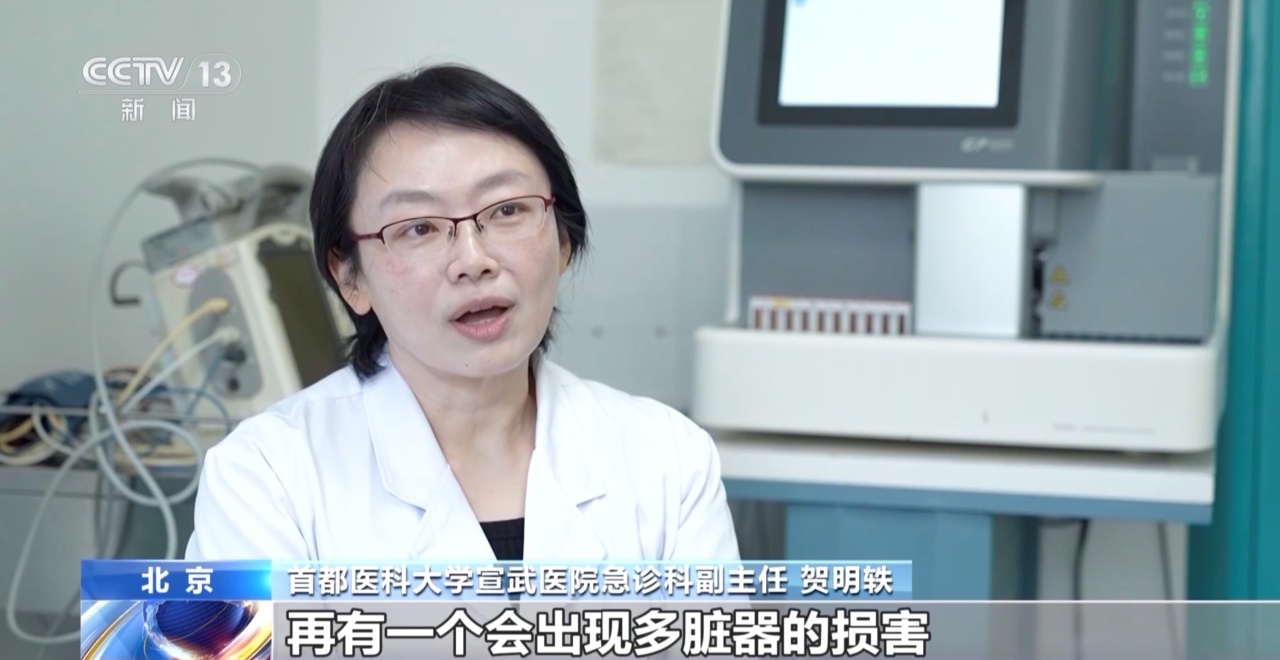 高温天气谨防热射病 若不慎“中招”赶紧这么做