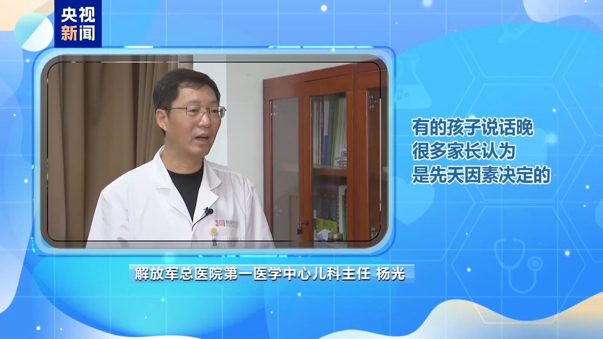 “男孩像妈 女孩像爸”有依据吗?关于生育,这些认知可能是误区 “男孩像妈 女孩像爸”有依据吗?关于生育,这些认知可能是误区