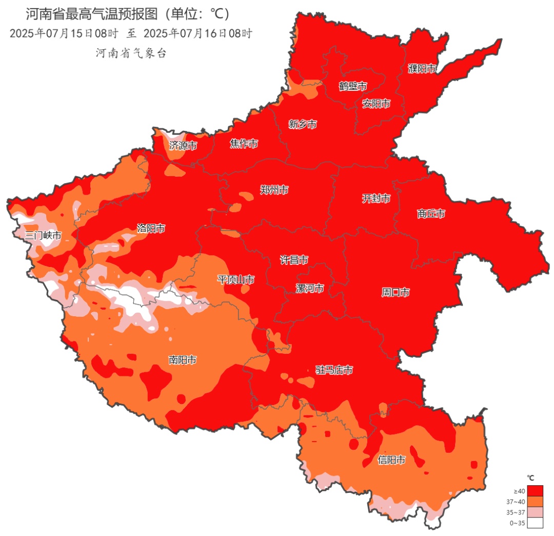 河南省疾控局、河南省气象局联合发布高温健康风险提示！