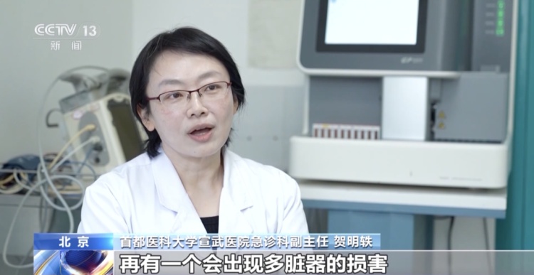 桑拿天回归、暴晒热袭来!慎防“热射病” 桑拿天回归、暴晒热袭来!慎防“热射病”