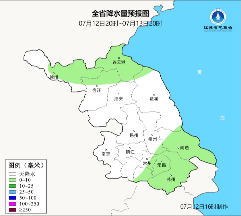 江苏气象：今夜到明天此轮降水渐止，高温即将返场