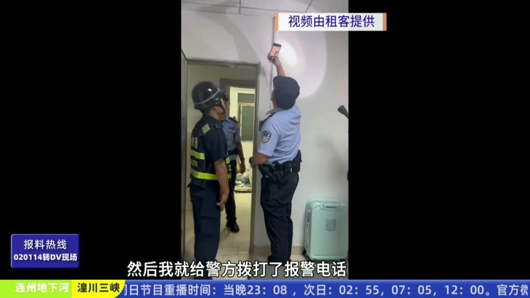 细思极恐!出租屋竟藏摄像头,正对床榻...... 细思极恐!出租屋竟藏摄像头,正对床榻......