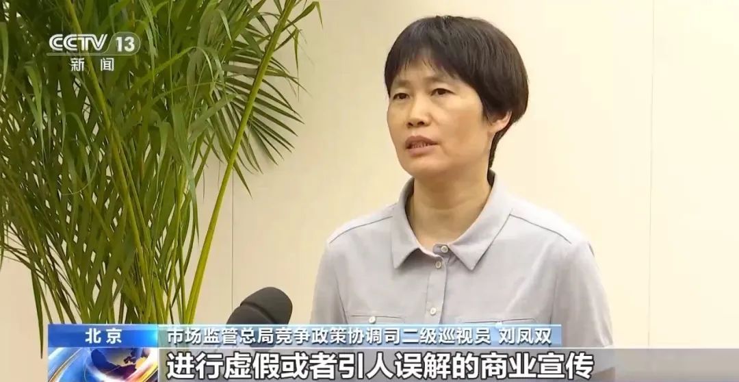 打击刷单、搬店等“内卷式”竞争 7类典型违法违规行为公布! 打击刷单、搬店等“内卷式”竞争 7类典型违法违规行为公布!