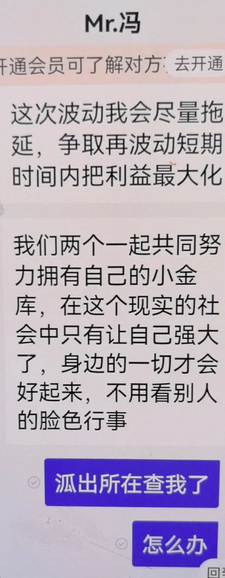 民警三顾病房，成功拦截15万元取现诈骗