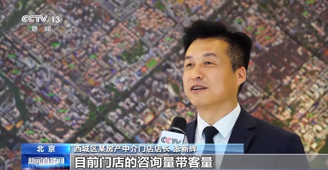 房地产市场“活跃度”不断提升 上半年各地出台政策超340条