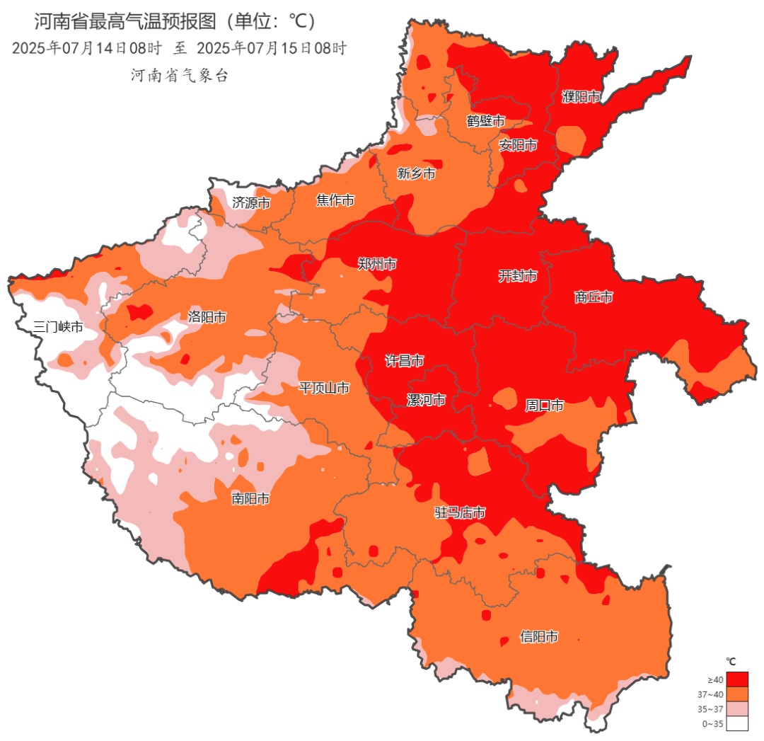 河南省疾控局、河南省气象局联合发布高温健康风险提示！