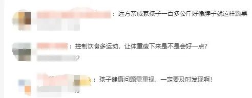 脖子黑黑的、总是洗不干净?可能是身体在“求救”! 脖子黑黑的、总是洗不干净?可能是身体在“求救”!