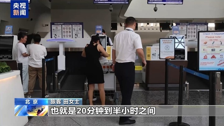 暑运宠物出行服务升级 还有“毛孩子”专属特色游上新