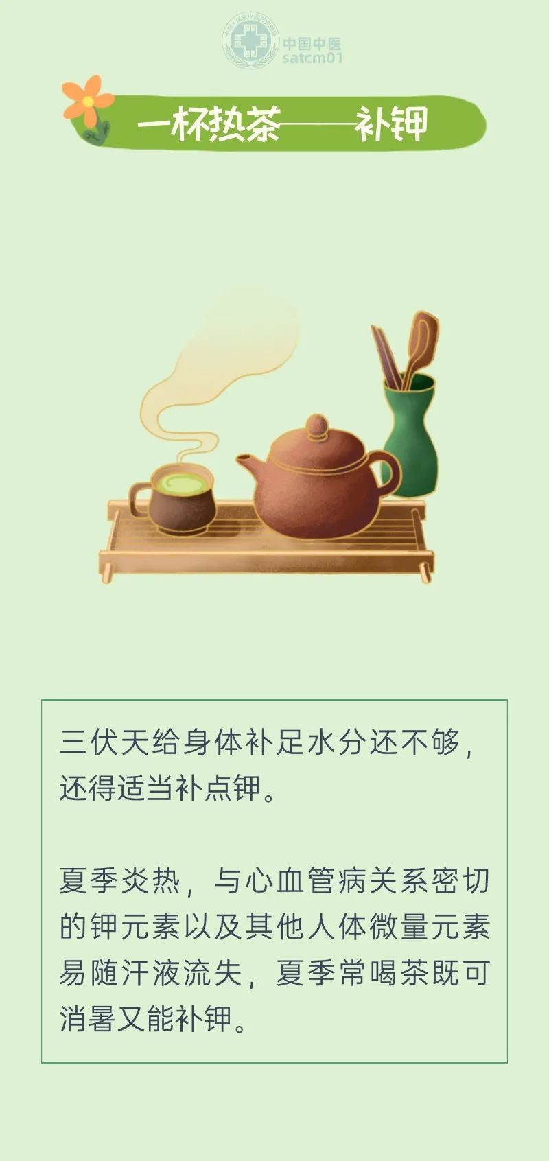 超39℃高温即将抵达安徽