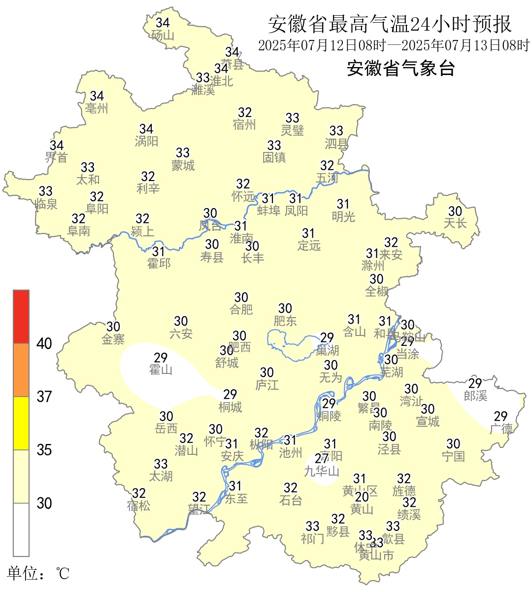 安徽多地有雨水！合肥气象预警，这几地注意