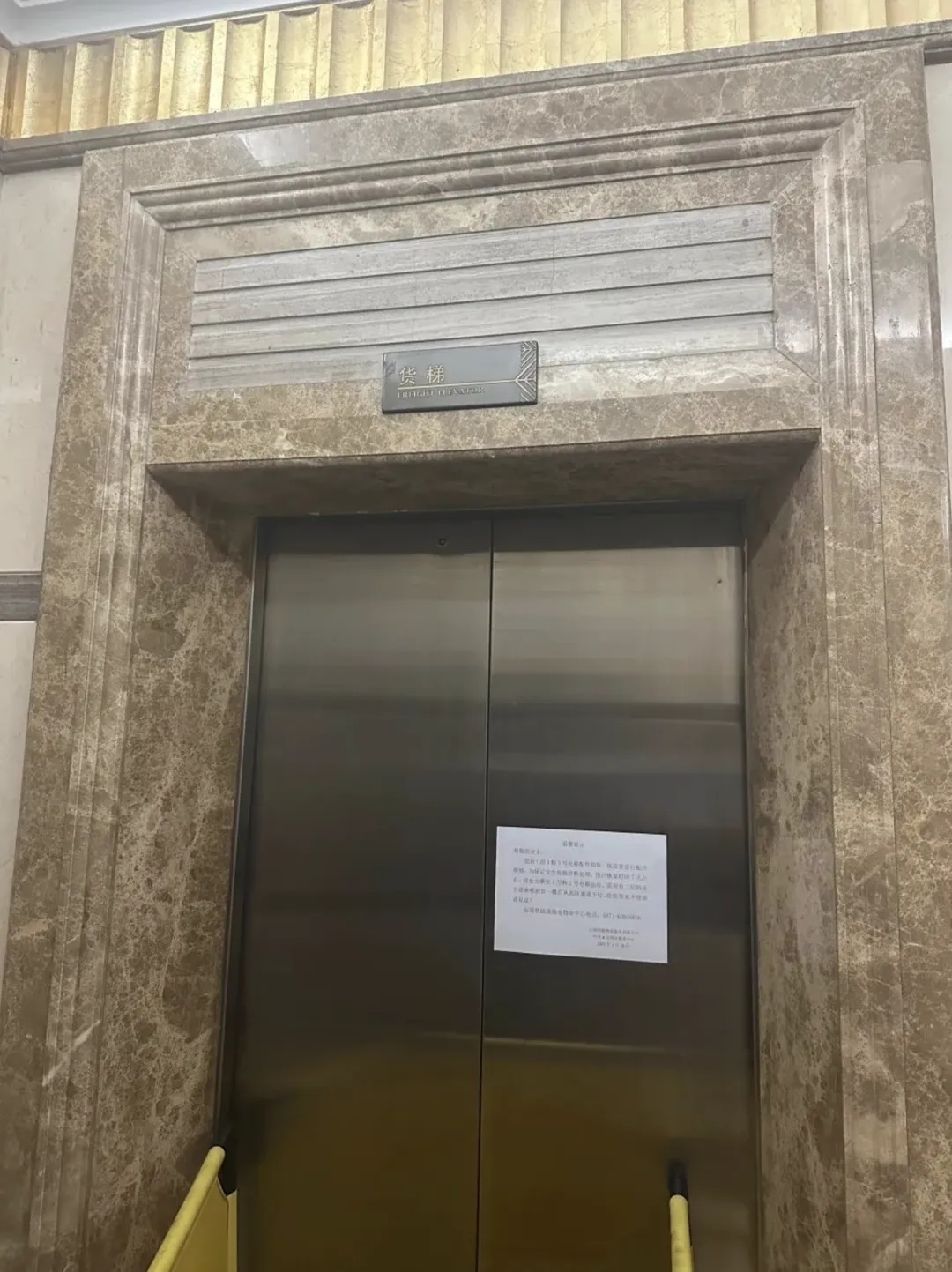 15人被追责!电梯从17层冲顶至33层,业主身亡 15人被追责!电梯从17层冲顶至33层,业主身亡