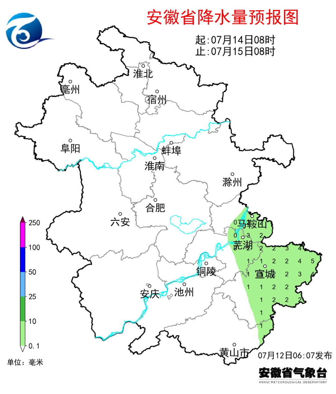 安徽多地有雨水！合肥气象预警，这几地注意