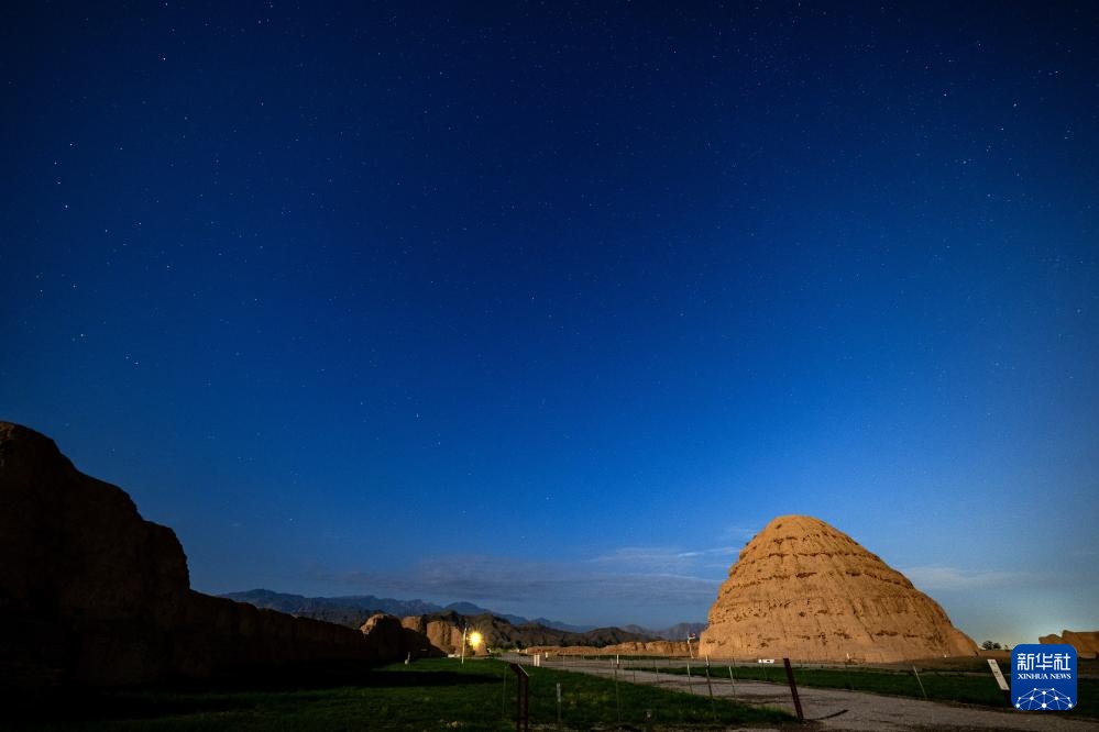 星空下的西夏陵