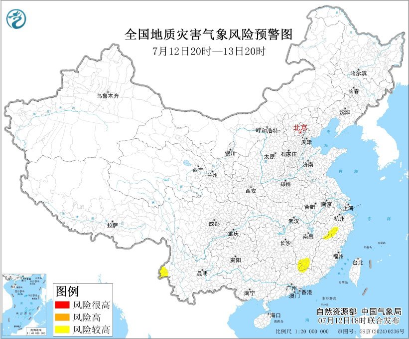 地质灾害气象风险预警:浙江江西云南等地部分地区风险较高 地质灾害气象风险预警:浙江江西云南等地部分地区风险较高