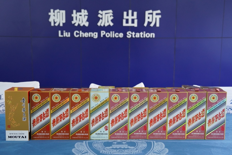 23瓶茅台不翼而飞,警方24小时极限追回 23瓶茅台不翼而飞,警方24小时极限追回