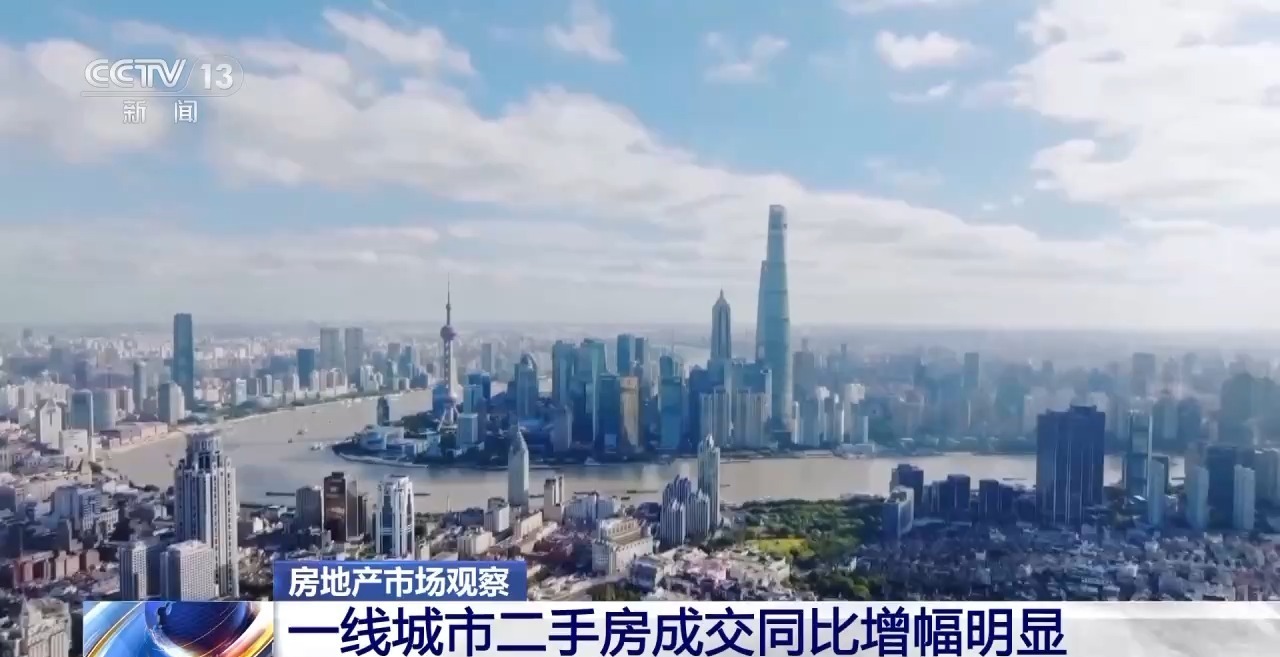 房地产市场“活跃度”不断提升 上半年各地出台政策超340条