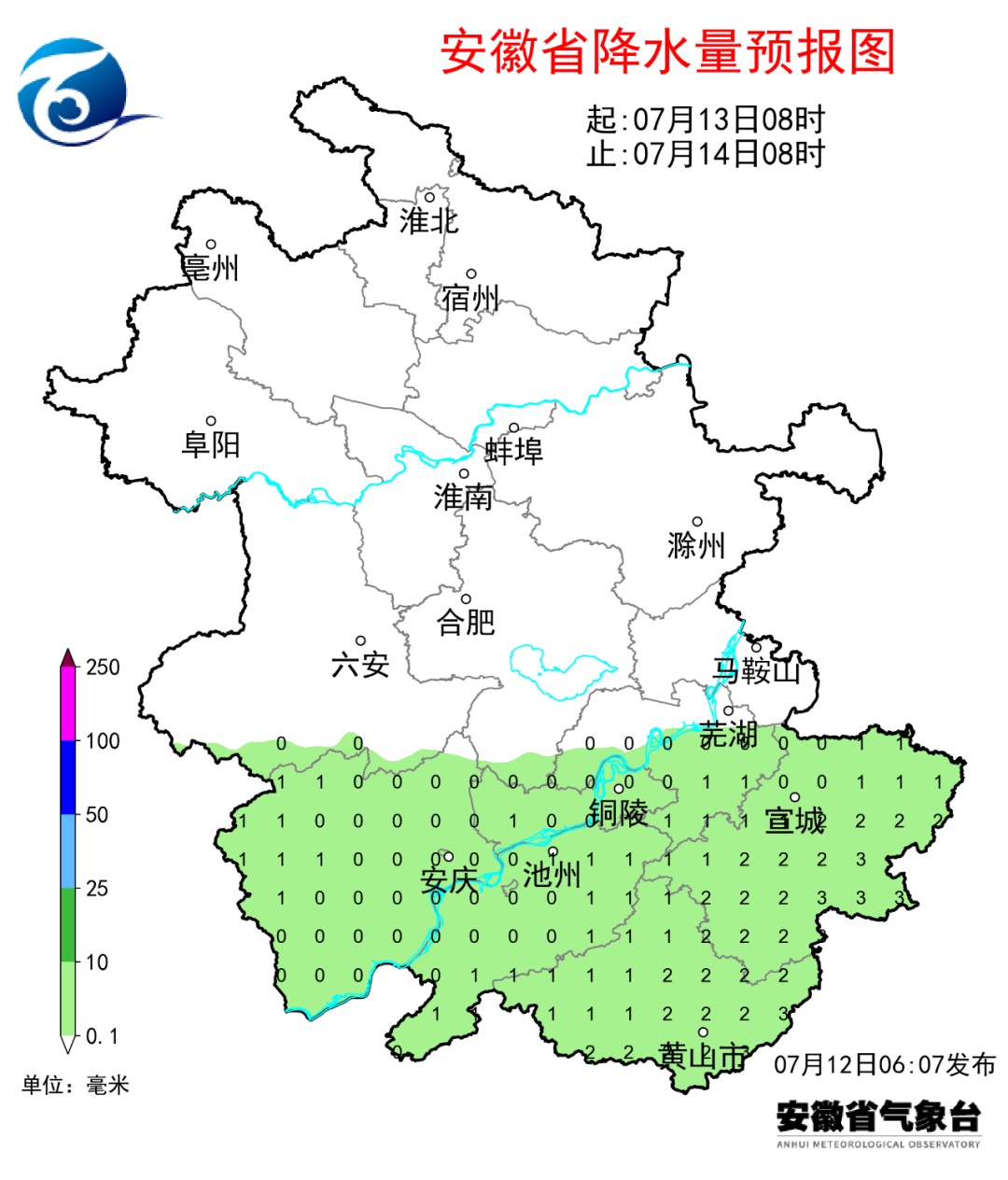 安徽多地有雨水！合肥气象预警，这几地注意