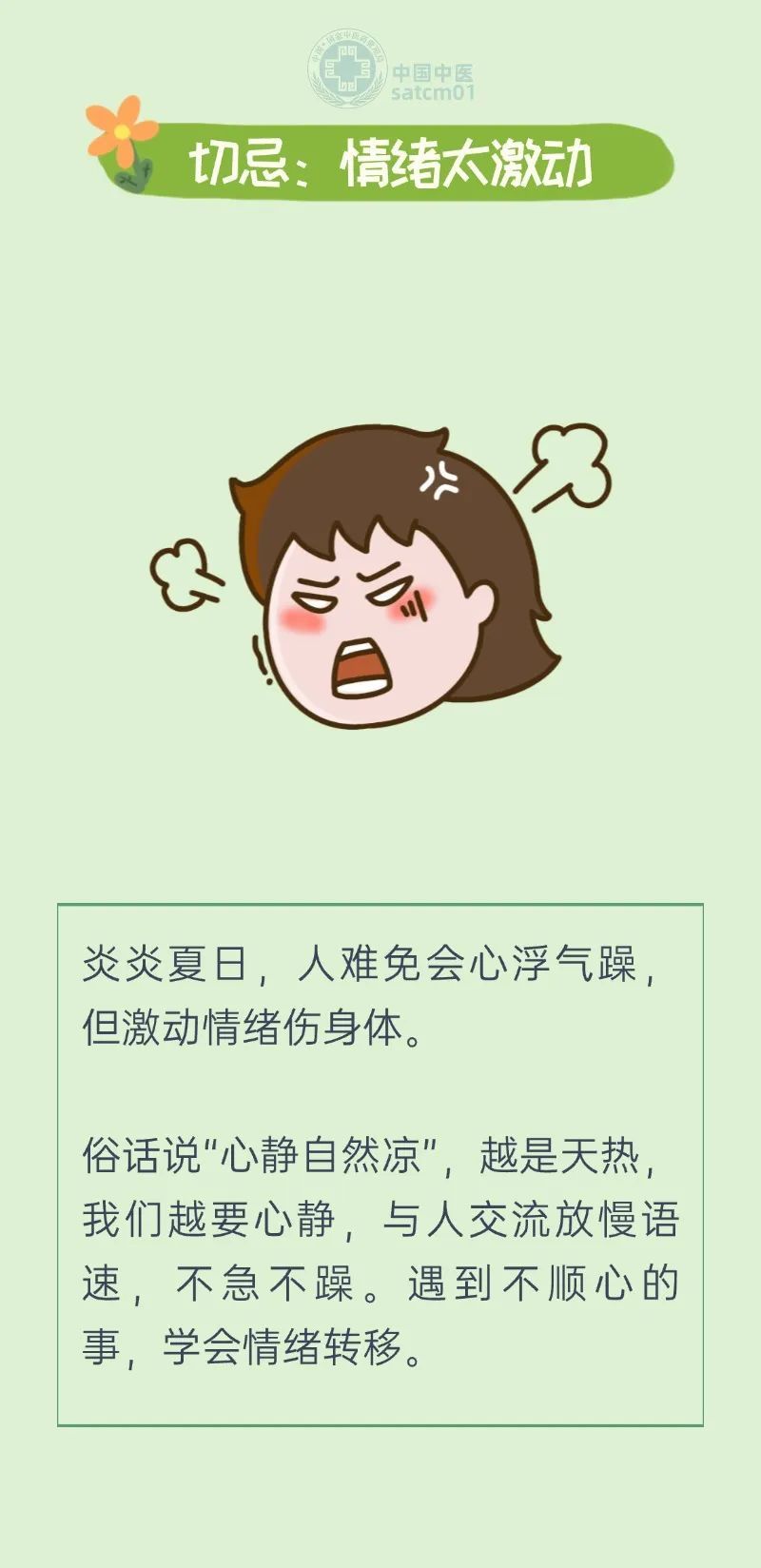 超39℃高温即将抵达安徽