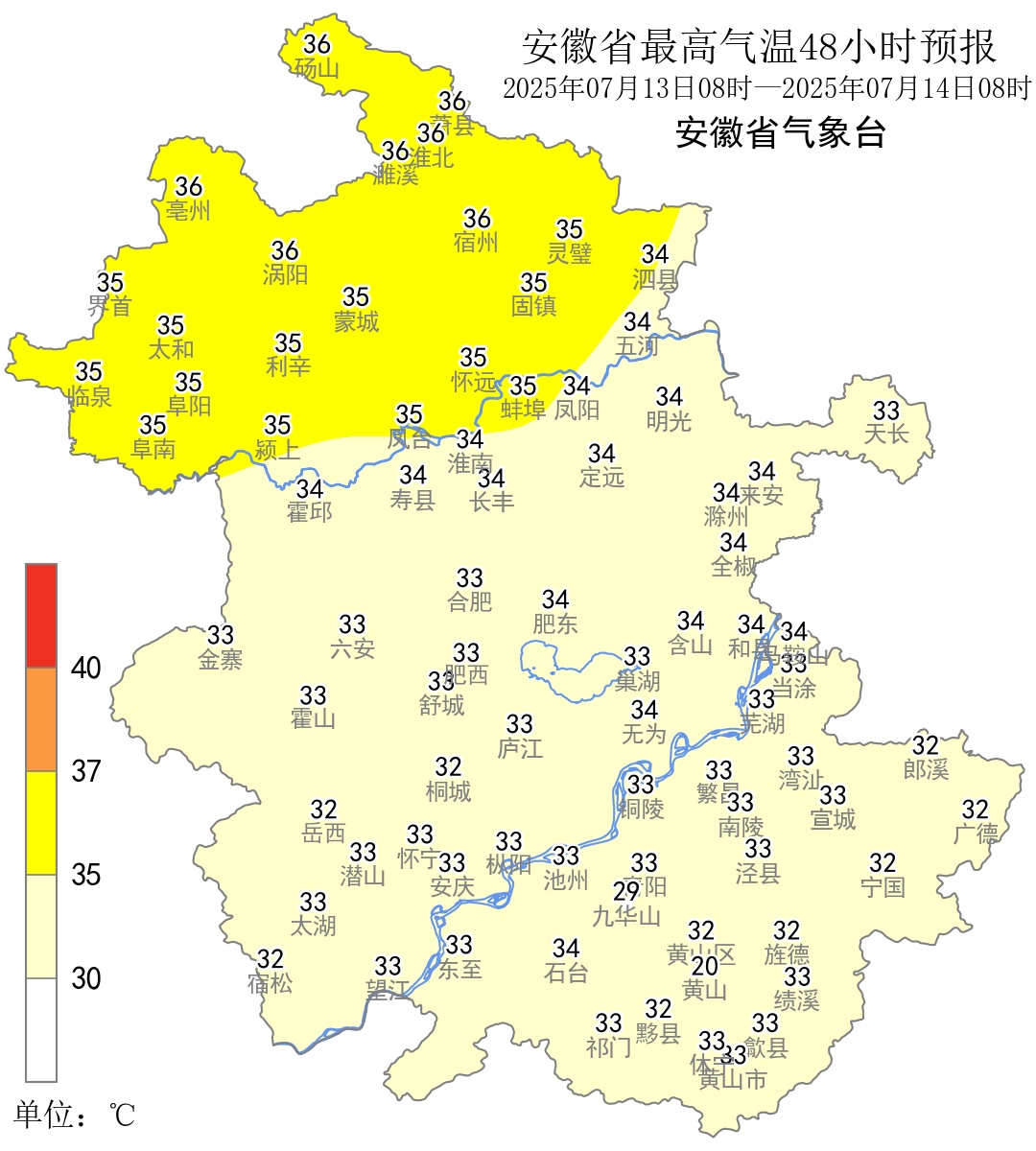 安徽多地有雨水！合肥气象预警，这几地注意