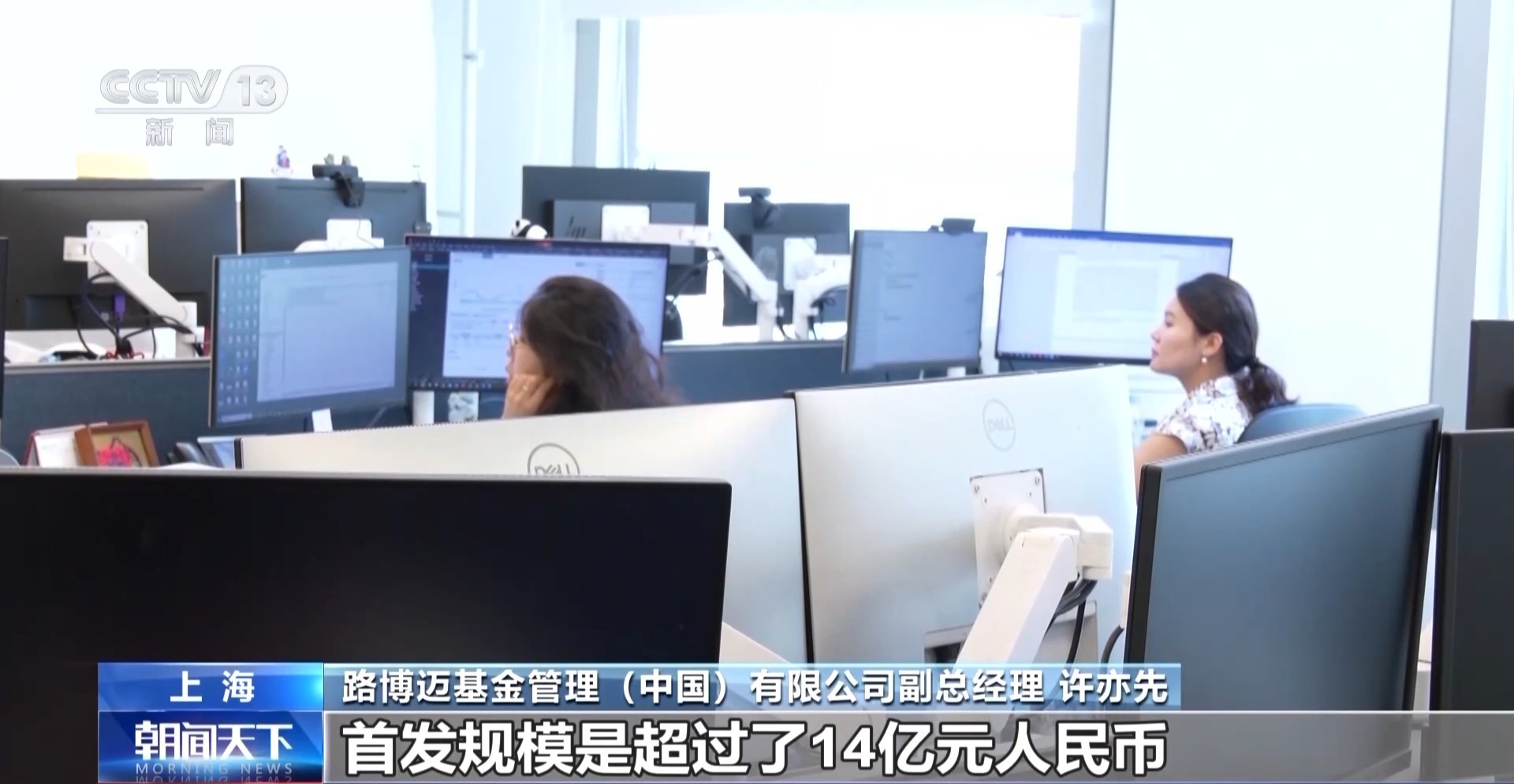 规模猛增 布局加速!外资公募机构持续看好中国市场 规模猛增 布局加速!外资公募机构持续看好中国市场