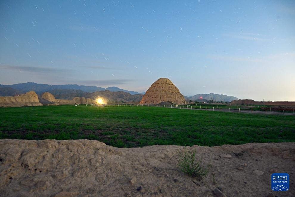 星空下的西夏陵